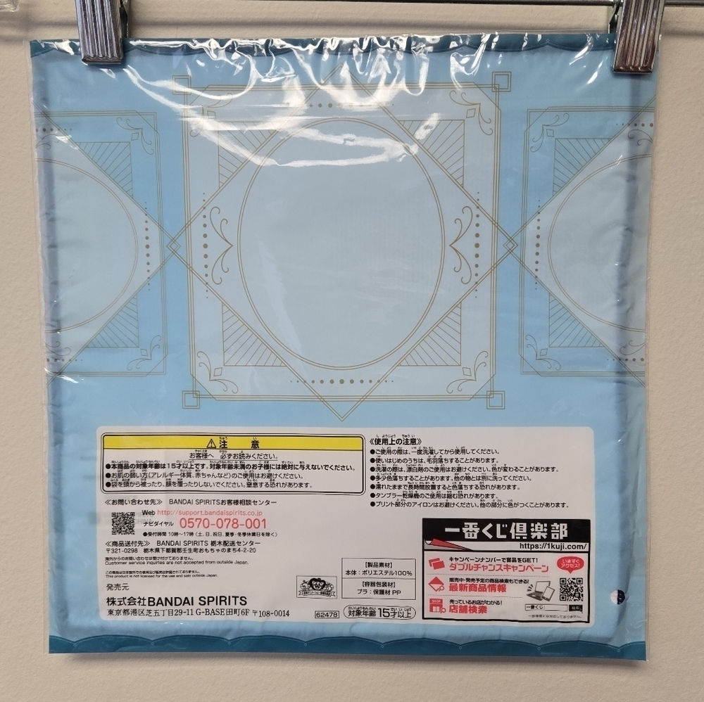 Sailor Moon Haruka Tenoh Towel - Picture 3 of 7